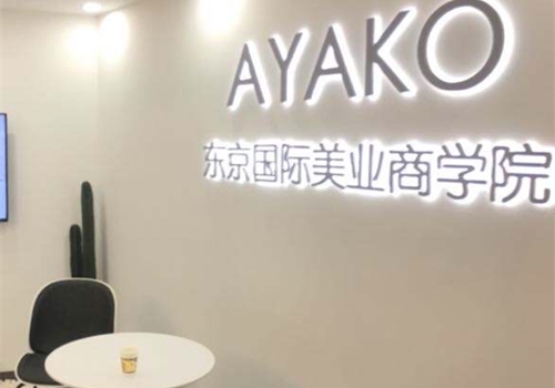 上海有没有好点的美甲培训学校